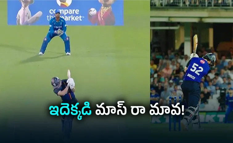 జూనియర్‌ ఏబీ విధ్వంసం.. బంతిని చూడకుండానే!