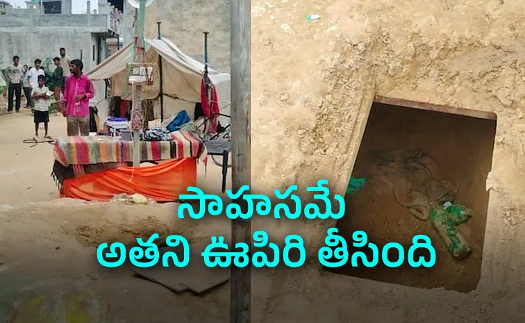 6 రోజులు అలరించాడు.. ఏడో రోజు సమాధి అయ్యాడు!