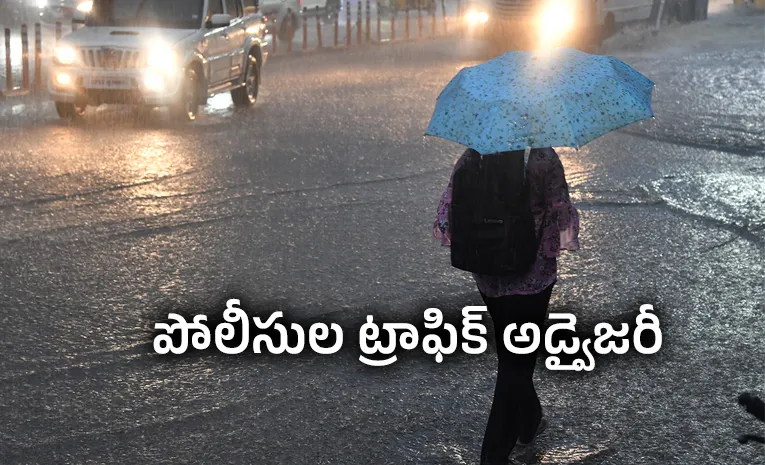 కాసేపట్లో హైదరాబాద్‌కు భారీ వర్ష సూచన..