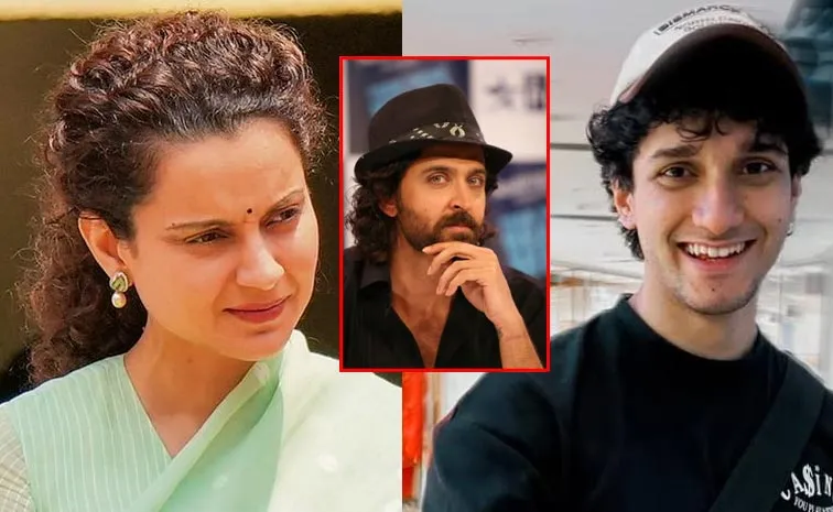 నన్నంతా హృతిక్‌ రోషన్‌లా ఉంటానంటారు! కంగనాకేమో..