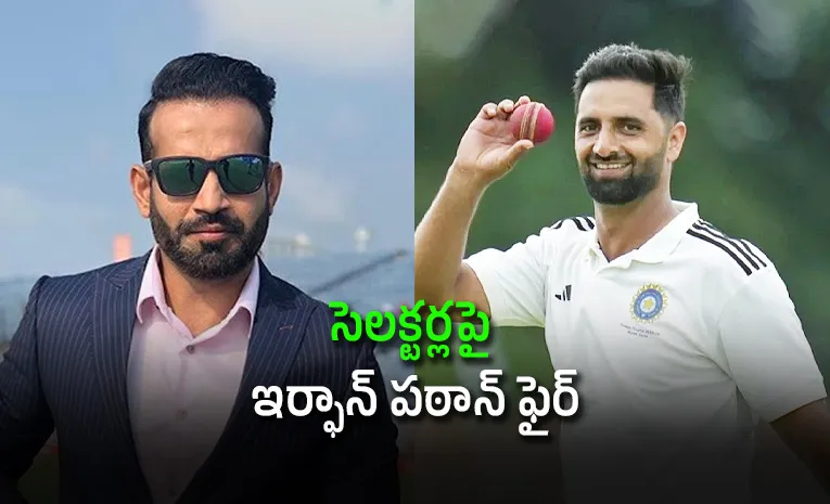 'స్టార్‌ ప్లేయర్స్‌నే భయపెట్టాడు.. అయినా జట్టులో నో ఛాన్స్‌'