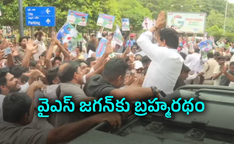 కూటమికి దిమ్మతిరిగిపోయేలా.. ఉత్తరాంధ్రలో జనసంద్రం