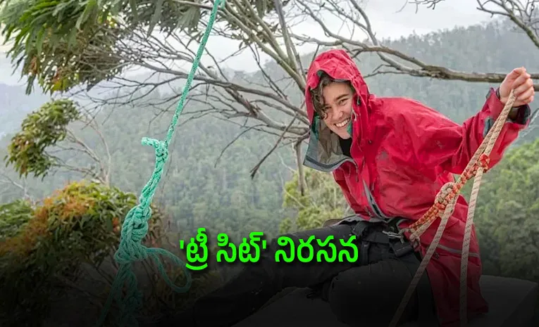 ఎవరీ మిరాండా గిబ్సన్‌? ఏకంగా 449 రోజులు..