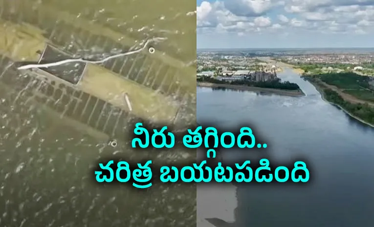 భయానక సంకేతం.. ఎండిపోతున్న డాన్యూబ్‌ నది