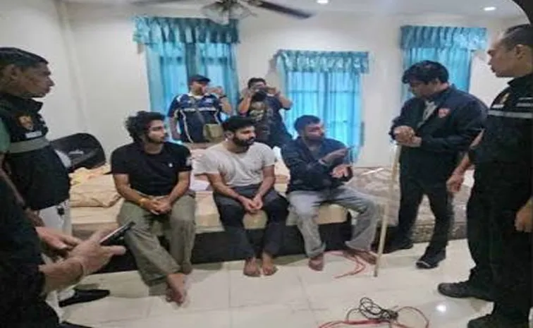 థాయిలాండ్‌ పర్యటన పేరుతో మోసం