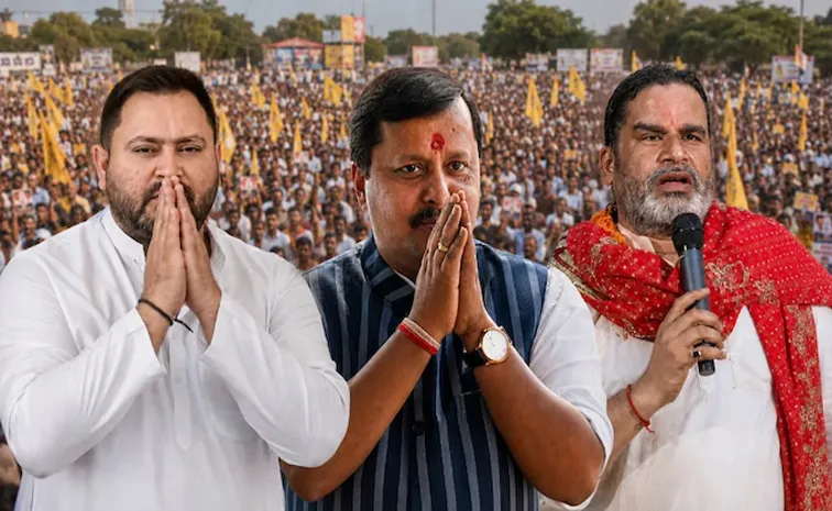 బంకీపూర్‌ బైపోల్.. బీజేపీ కంచుకోటలో పీకే సవాల్‌