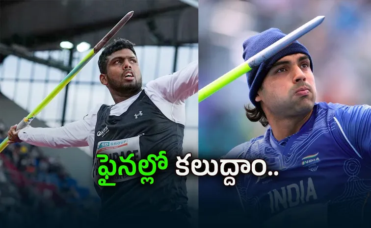 పాకిస్తానీ కాదు.. ‘రియల్‌ పెద్ది’తోనే నీరజ్‌కు సవాల్‌!