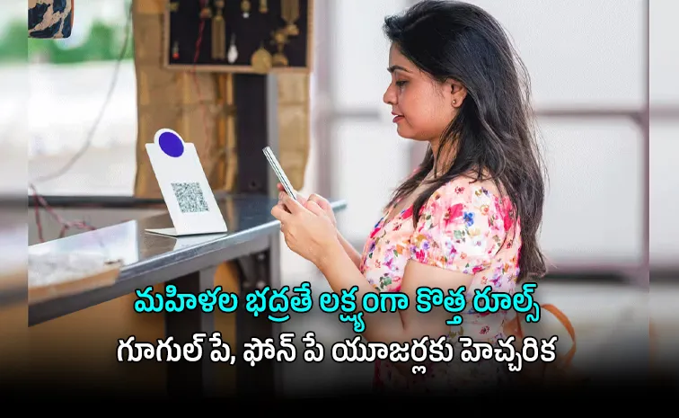 ఫోన్ నంబర్ల మాస్కింగ్ ఒక్కటే సరిపోతుందా?