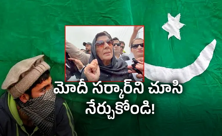 At Least Learn From Modi Govt: Imran Khan Sister to Pakistan Govt