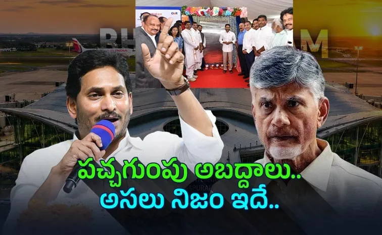 Yellow Media False Campaign On Ys Jagan
