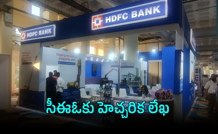 Shock Penalty HDFC Board Fines CEO Sashidhar Jagdishan Rs 1 Lakh