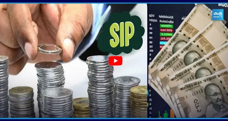 SIPలో ఎవరూ చెప్పని సీక్రెట్.. ₹50,000 తో కోటి..