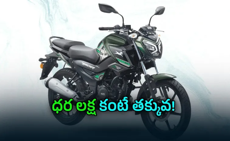 TVS Raider Doctor Doom Edition Launched At Rs 95320