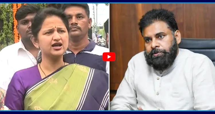 ఇంకెంత కాలం? పవన్ కళ్యాణ్ కు వంగవీటి రంగా కూతురు విజ్ఞప్తి