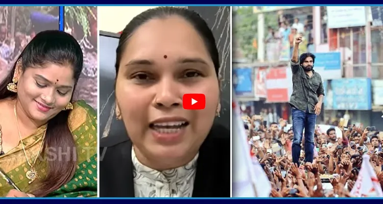 నేను జనసేనలో ఉన్నప్పుడు ప్రచారానికి వెళ్తే.. పవన్ కళ్యాణ్ ను ఇమిటేట్ చేస్తూ...