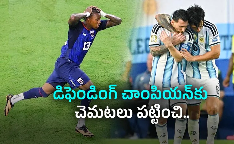 నరాలు తెగే ఉత్కంఠ.. అదిరిపోయే హైడ్రామాలో అర్జెంటీనా గెలుపు