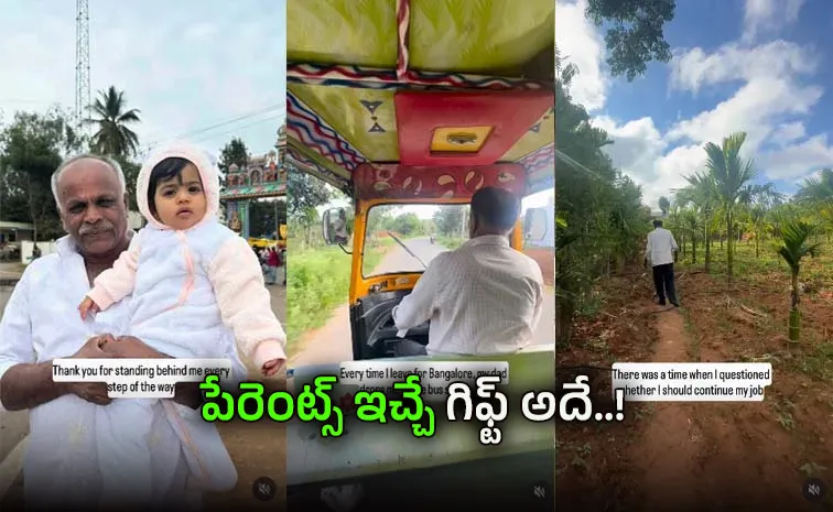 నాన్నకు ప్రేమతో..! వైరల్‌గా కూమార్తె పోస్ట్‌..
