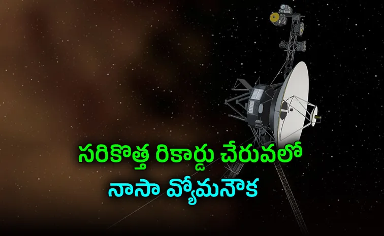 వోయేజర్-1… ‘కాంతి రోజు’!