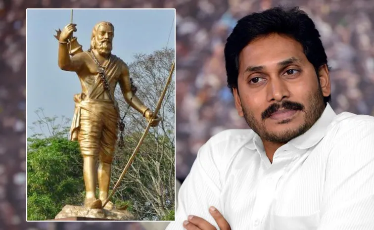 YS Jagan paid tributes to freedom fighter Alluri Sitarama Raju