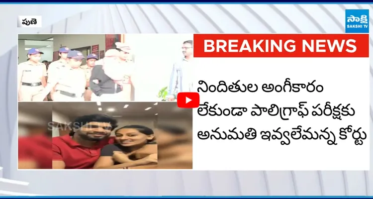 లై డిటెక్టర్ టెస్ట్‌పై సియా, చేతన్ కీలక నిర్ణయం!