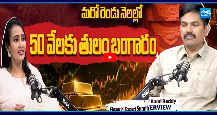 మోడీ వల్లే బంగారం రేట్లు పడిపోతున్నాయా ?