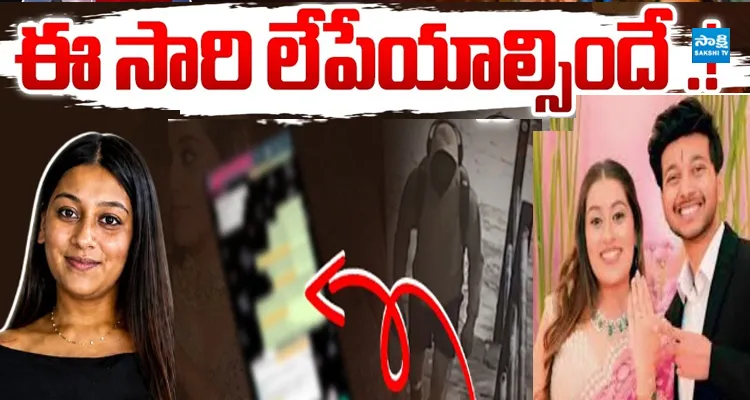 CODEWORDS, EMOJI లతో సియా సీక్రెట్ చాట్స్