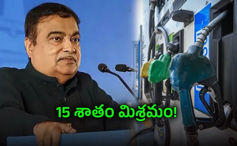 After E20 Petrol India Is 15 Percent Isobutanol Blend in Diesel Nitin Gadkari