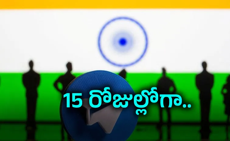 పైరసీ సినిమాలు.. టెలిగ్రామ్‌కు బిగ్‌ షాక్‌.. కేంద్రం నోటీసులు