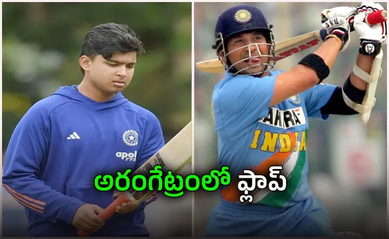 Vaibhav Sooryavanshi Fails in Debut After Replacing Sanju Samson
