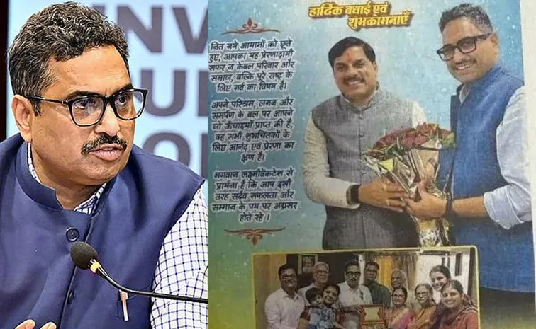 ‘ఇదేందిది?’: బీజేపీ సీఎంతో తెలంగాణ సీఎస్!