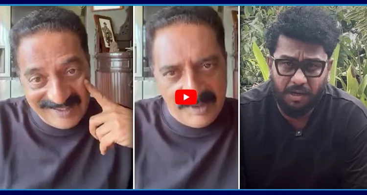 నాది రావణ్ ది ఆడియో లీక్.. ప్రకాష్ రాజ్ స్ట్రాంగ్ రియాక్షన్
