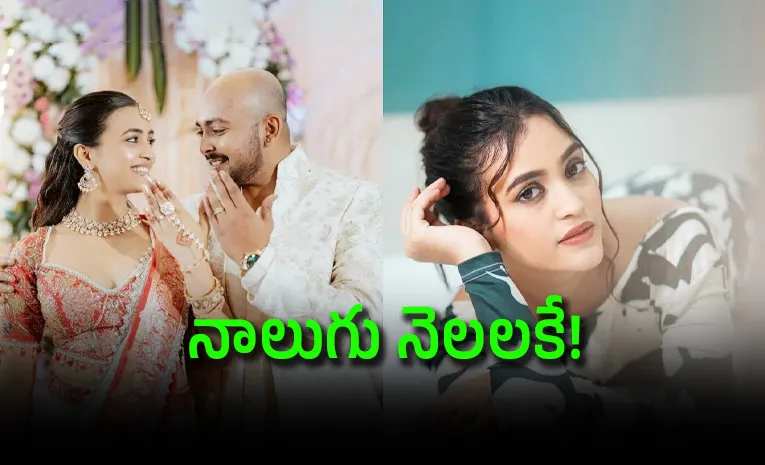 "నేను మోసపోయాను".. పృథ్వీ షా కాబోయే భార్య ఇన్‌స్టా పోస్ట్ వైరల్
