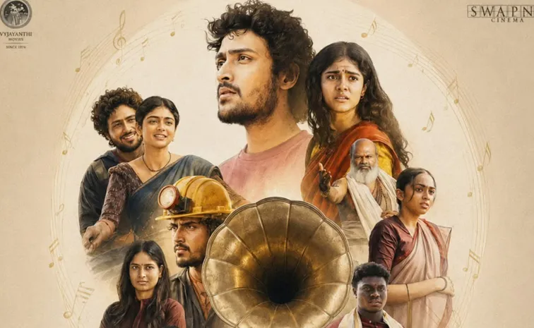 ఓటీటీలోకి 'సింగ్ గీతం' సినిమా.. అధికారిక ప్రకటన