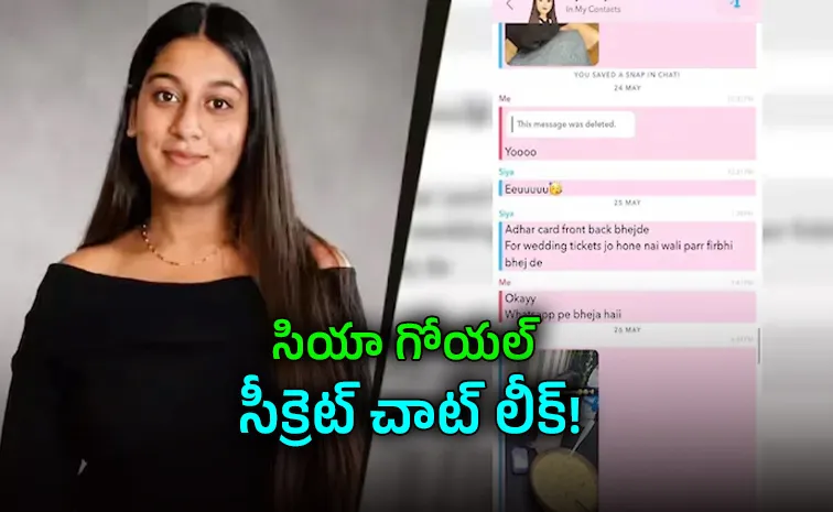 ‘జరగని పెళ్లికి టికెట్లు ఎందుకో’.. 