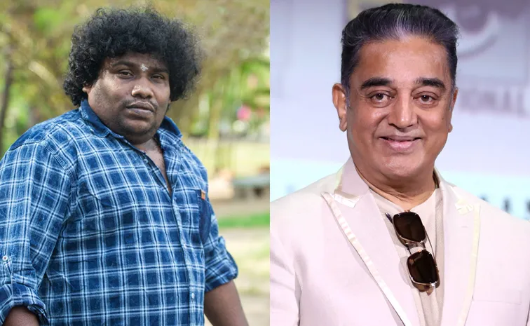 స్టార్ కమెడియన్ సాహసం.. కమల్ హాసన్ రికార్డ్ బ్రేక్..!