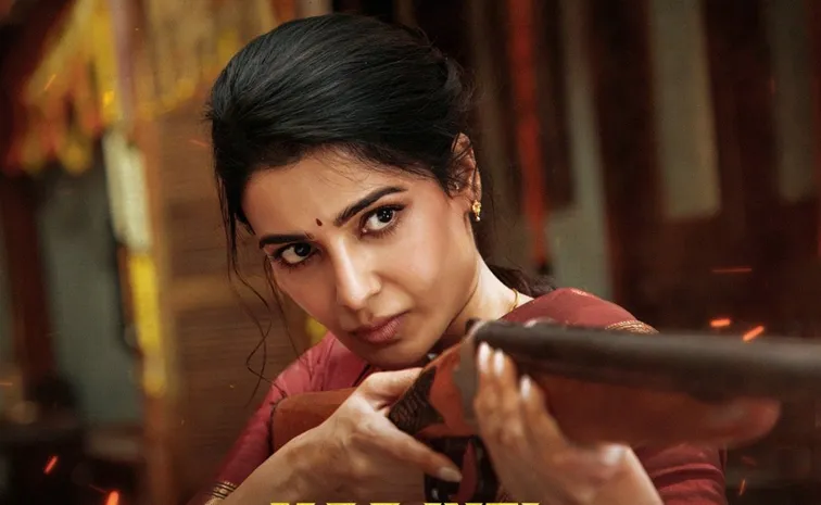 సమంత మా ఇంటి బంగారం.. మరో క్రేజీ రికార్డ్..!