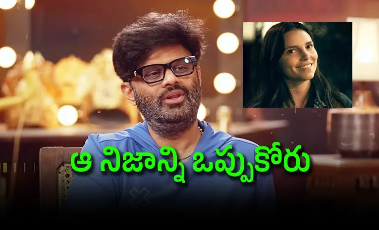 Producer Naga Vamsi Reacts Obsession Movie