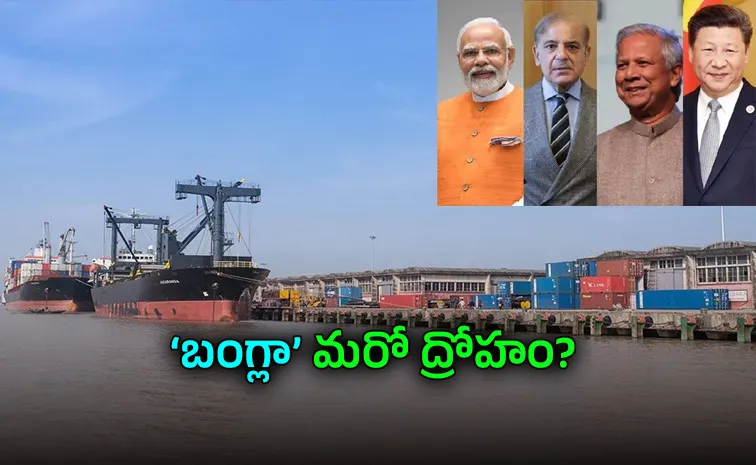 How China Snatched Bangladeshs Strategic Mongla Port from India