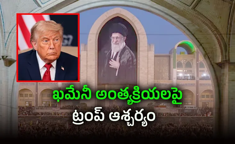 ఇరాన్ నేతల ఏడుపు.. అంతా ఫేక్!.. నోటి దురుసు ట్రంప్‌ 