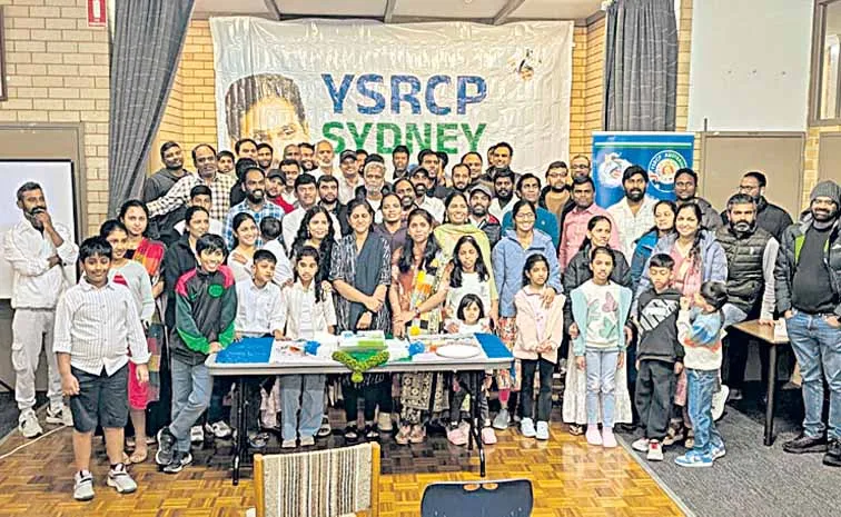 సిడ్నీలో ఘనంగా వైఎస్సార్‌ జయంతి