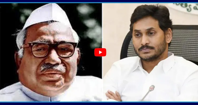 బాబూ జగ్జీవన్ రామ్ వర్థంతి.. నివాళులు అర్పించిన జగన్