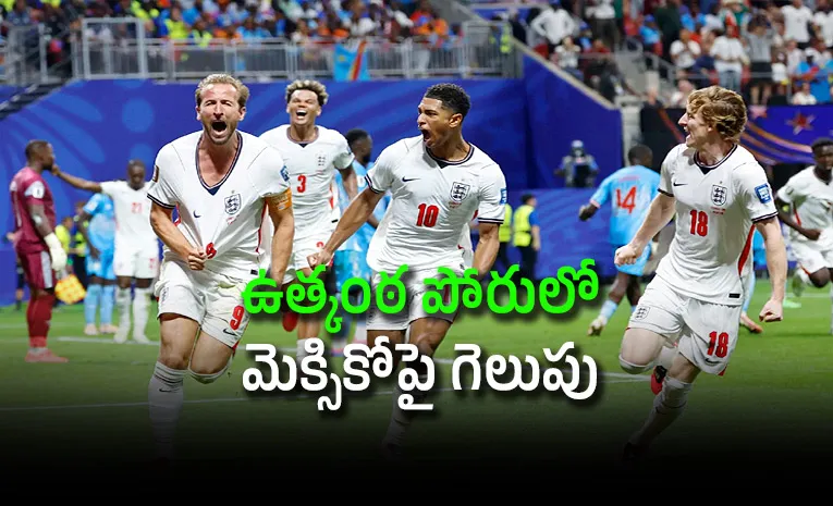 బెల్లింగ్‌హామ్ డబుల్.. క్వార్టర్ ఫైనల్‌కు ఇంగ్లండ్‌