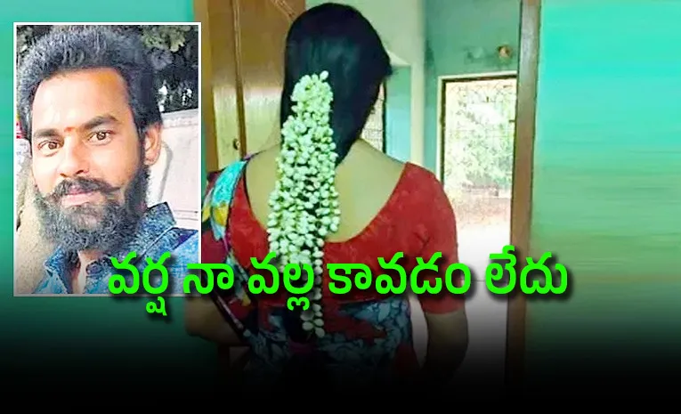 Husband Ends Life Allegedly Over Wife