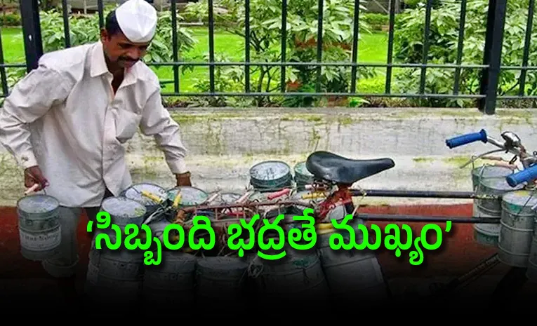 Mumbai Dabbawala's suspend services today