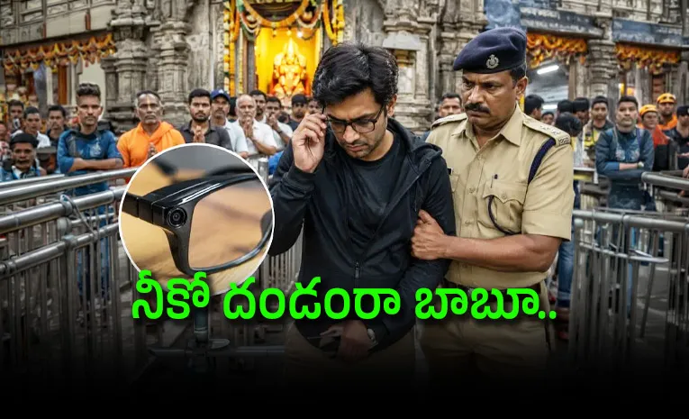 Spycam In Eyewear Inside Badrinath Temple 