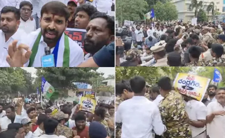 Tension At Tirupati Sp Office