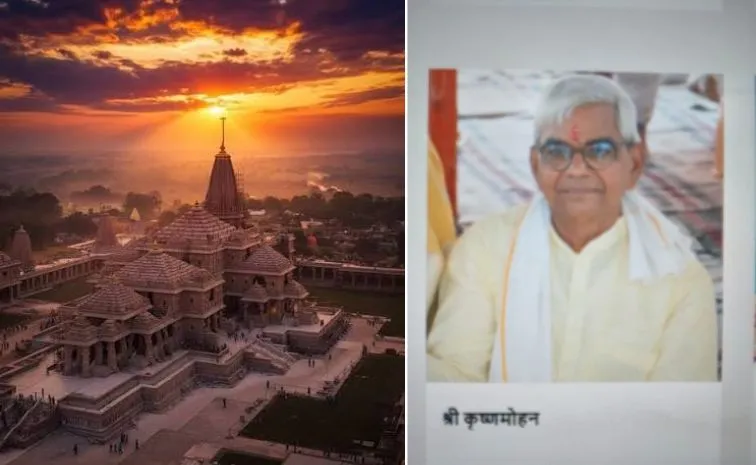 Ram Mandir Trusts New General Secretary Succeeding Champat Rai Who Is Bajrang Bagra? 4
