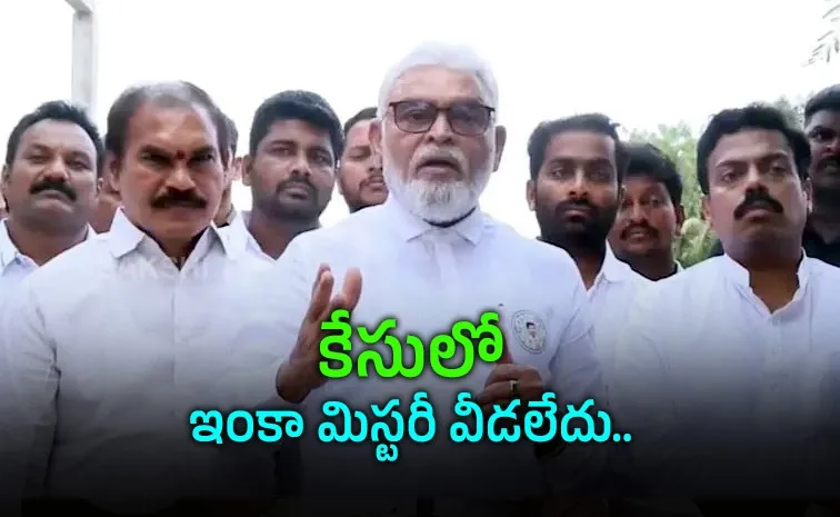 సాయికృష్ణ ఫ్యామిలీకి వైఎస్సార్‌సీపీ రూ.20 లక్షల సాయం అందజేత