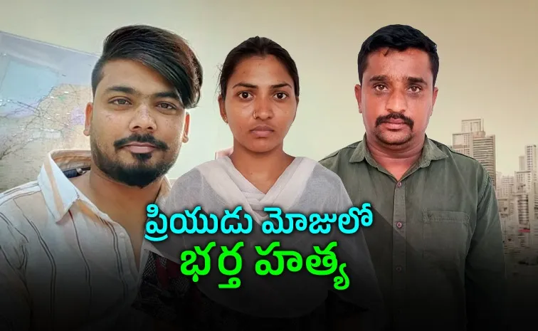  Wife murders husband in Nizamabad