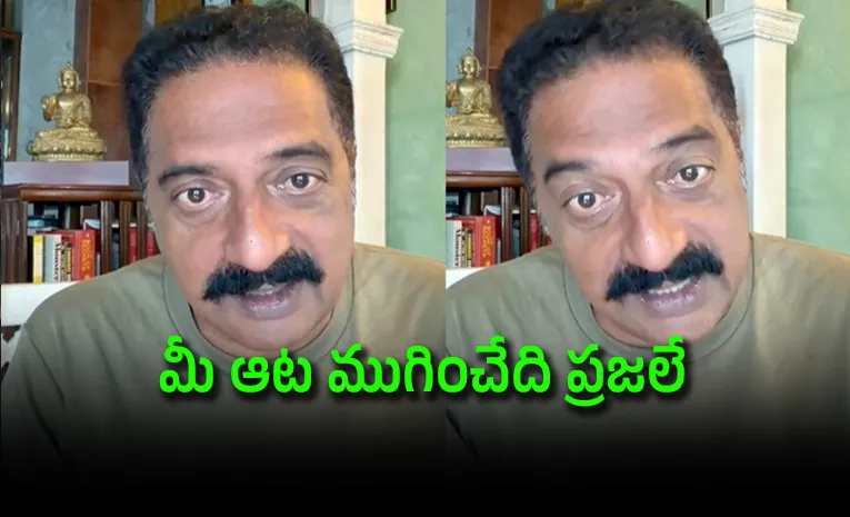 Prakash Raj Reacts UAPA Section On Youtuber Ravan
